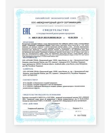 LeafToGo D mannose with cranberry d Mannose from cystitis 60 capsules - Buy Online on GoSupps.com