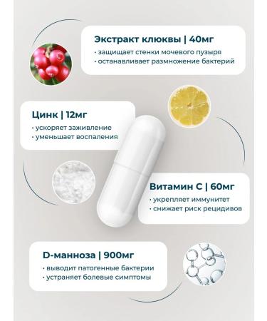 LeafToGo D mannose with cranberry d Mannose from cystitis 60 capsules - Buy Online on GoSupps.com