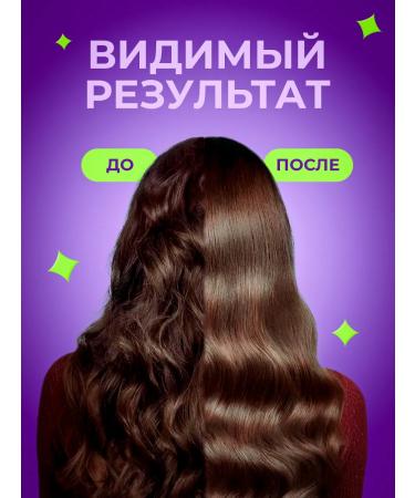 WISTERY Hair balms Professional female 500 ml - Buy Online on GoSupps.com