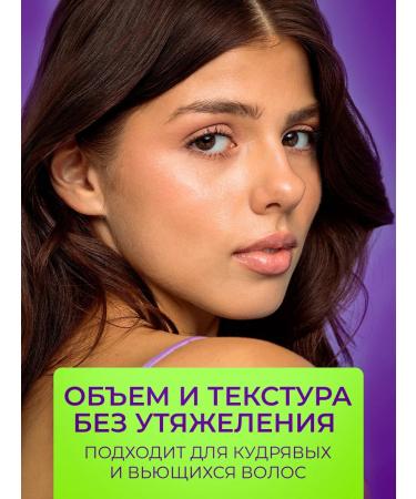 WISTERY Hair balms Professional female 500 ml - Buy Online on GoSupps.com