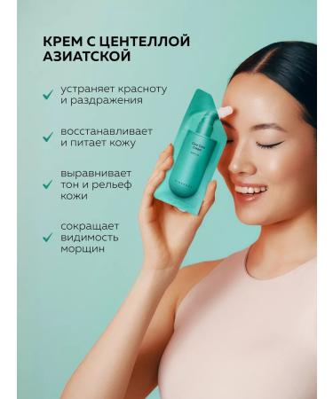 HIDEHERE A set of face creams moisturizes and nutrition 3x25 ml - Buy Online on GoSupps.com