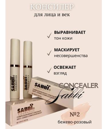 zoomba Classile for the face and age of sabbie tone 02 - Buy Online on GoSupps.com