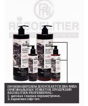 RECOELITIER PROFESSIONAL Shampoo and balm Silfund recruiter 400 ml - Buy Online on GoSupps.com