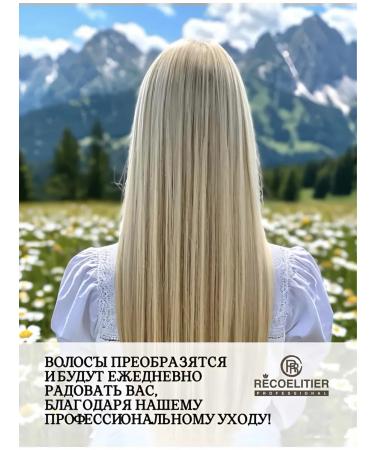 RECOELITIER PROFESSIONAL Shampoo and balm Silfund recruiter 400 ml - Buy Online on GoSupps.com