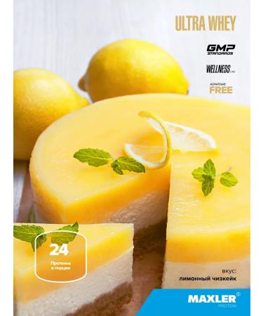 maxler Protein serum ultra Whey 450 g Lemon cheesecake - Buy Online on GoSupps.com
