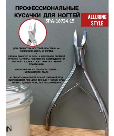 Alluring Style Pedicure nippers tongs and nail tongs - Buy Online on GoSupps.com