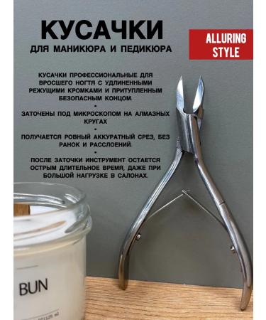 Alluring Style Pedicure nippers tongs and nail tongs - Buy Online on GoSupps.com