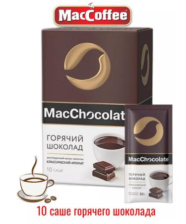 MACCOFFEE Cocoa macchocolate drink with NAT cocoa 10 servings of 20g