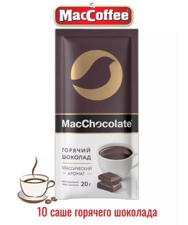 MACCOFFEE Cocoa macchocolate drink with NAT cocoa 10 servings of 20g - Buy Online on GoSupps.com