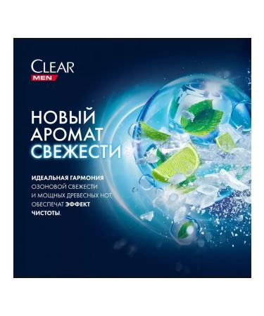 clear Shampoo cliar against dandruff ice fresh 400 ml - Buy Online on GoSupps.com