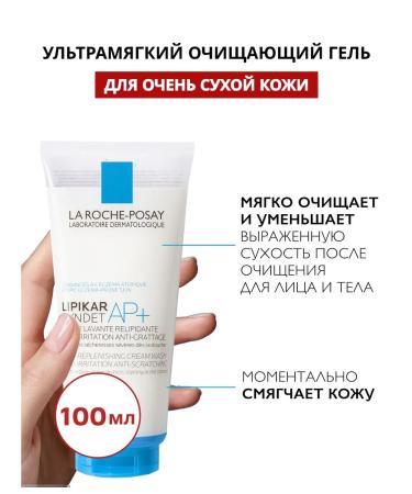 LA Roche-Posay Soft washing gel and shower Lipikar Syndet Ap 100ml