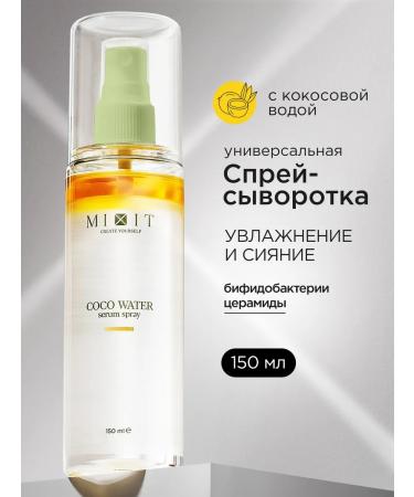MIXIT Serum spray Mist for the face moisturizer with vitamins
