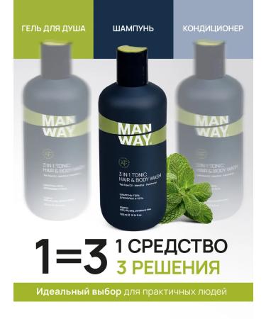MAN WAY Hair shampoo and male shower gel 3 in 1 300 ml - Buy Online on GoSupps.com