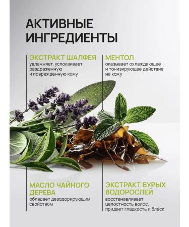 MAN WAY Hair shampoo and male shower gel 3 in 1 300 ml - Buy Online on GoSupps.com