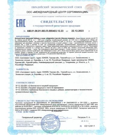 PROTEINCOMPANY Magnesium taurat b6 60 cap - Buy Online on GoSupps.com