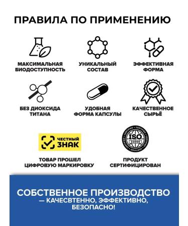 PROTEINCOMPANY Magnesium taurat b6 60 cap - Buy Online on GoSupps.com