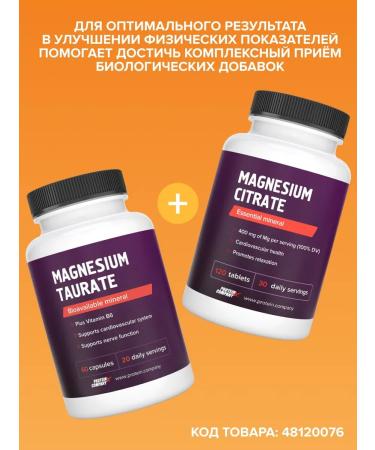 PROTEINCOMPANY Magnesium taurat b6 60 cap - Buy Online on GoSupps.com