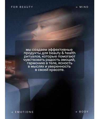 4fresh BEAUTY Perfumed shower gel 450 ml - Buy Online on GoSupps.com