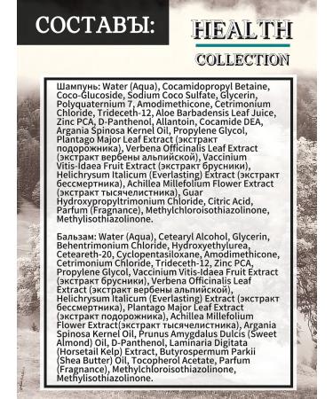 RECOELITIER PROFESSIONAL Shampoo and balm from hair loss Salusfant 400 ml - Buy Online on GoSupps.com