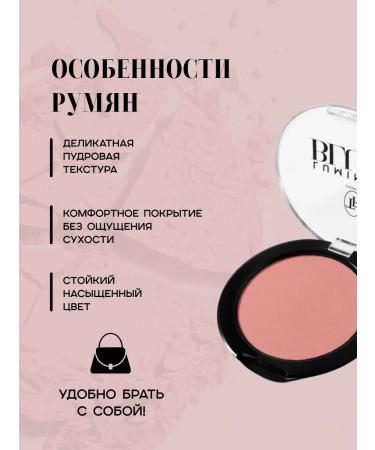 TF Puff blush with shimmer Luminous Blush No. 603 - Buy Online on GoSupps.com
