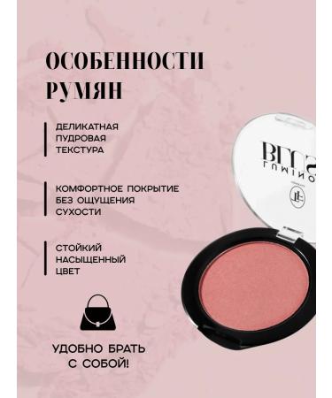 TF Puff blush with shimmer Luminous Blush No. 604 - Buy Online on GoSupps.com
