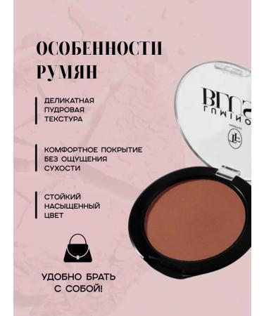 TF Puff blush with shimmer Luminous Blush No. 606 - Buy Online on GoSupps.com