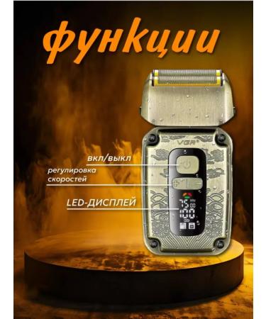 VGR Electric blower for impeccable shaving - Buy Online on GoSupps.com