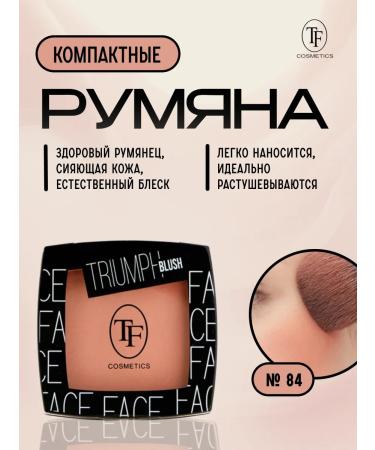 TF Blood blush Triumph Blush No. 84