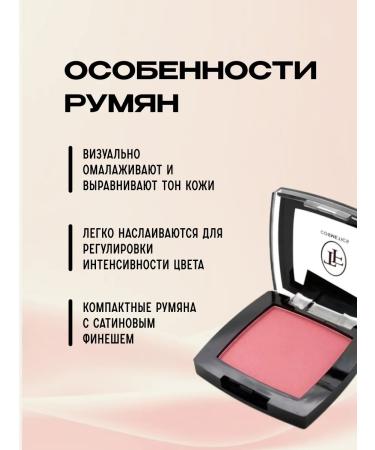 TF Blood blush Triumph Blush No. 85 - Buy Online on GoSupps.com