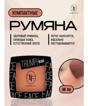 TF Blood blush Triumph Blush No. 86