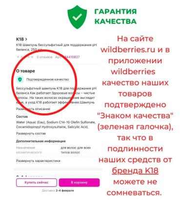 K18 Professional hair restoration mask - Buy Online on GoSupps.com