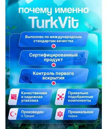 TurkVit Skin gel around the eyes - Buy Online on GoSupps.com
