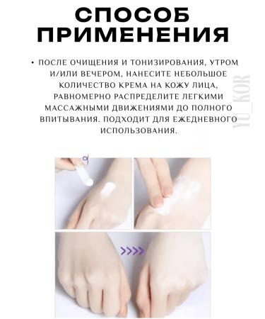 Petitfee Lotus White Tone Up Cream lighting cream - Buy Online on GoSupps.com