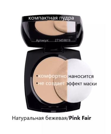 AvonManiA Matting compact-pores for the face shade Pink Fair