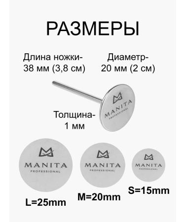 MANITA PROFESSIONAL Smart Disk for Pedicure M - Buy Online on GoSupps.com