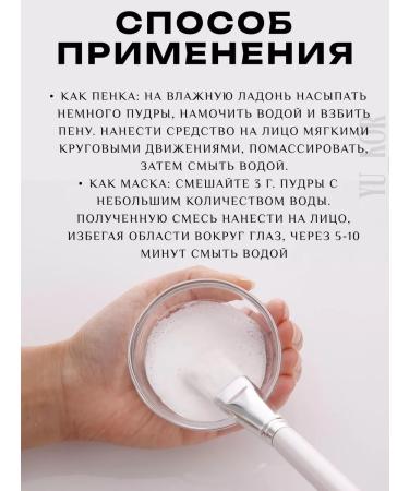 Petitfee Enzyme powder B-Glucan Enzyme Powder Wash - Buy Online on GoSupps.com