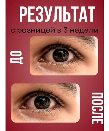 EVEA Eyelaw and eyebrows growth - Buy Online on GoSupps.com