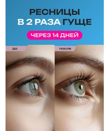 EVEA Eyelaw and eyebrows growth - Buy Online on GoSupps.com