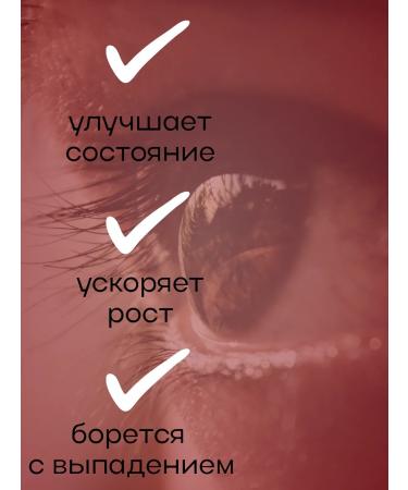 EVEA Eyelaw and eyebrows growth - Buy Online on GoSupps.com