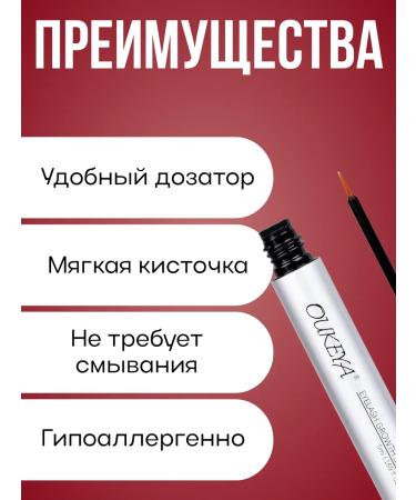 EVEA Eyelaw and eyebrows growth - Buy Online on GoSupps.com