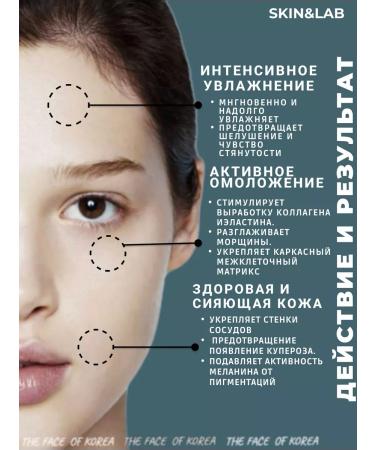 Skin&Lab Roller-roller-roller face with retinol 50ml - Buy Online on GoSupps.com