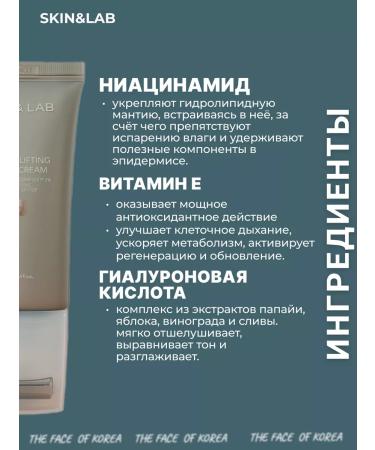 Skin&Lab Roller-roller-roller face with retinol 50ml - Buy Online on GoSupps.com