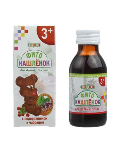 home medicine cabinet Syrup phytocamarp for children 100 ml - Buy Online on GoSupps.com