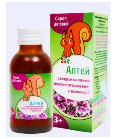 home medicine cabinet Altea syrup children 100 ml