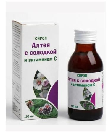 home medicine cabinet Altheus syrup with licorice and vitamin with 100 ml