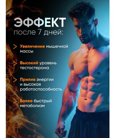 QEEP Booster testosterone. Ecdisterone. Vitamins for men - Buy Online on GoSupps.com
