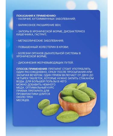 OsmMak Triphala to cleanse the body 200 tab. 500 mg - Buy Online on GoSupps.com