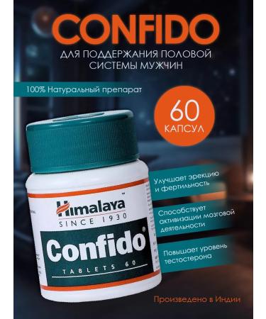 OsmMak Confido for men's health libido 60 tablets
