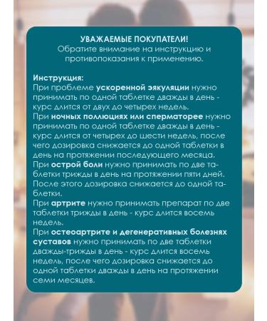 OsmMak Confido for men's health libido 60 tablets - Buy Online on GoSupps.com