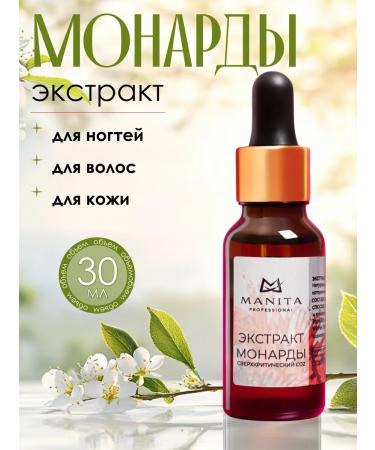 MANITA PROFESSIONAL 30